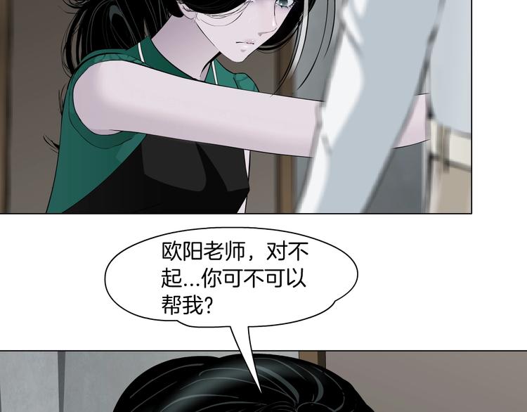 第66话 误伤38