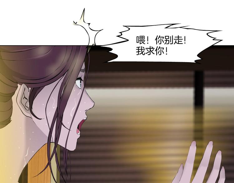 第77话 大期将至76