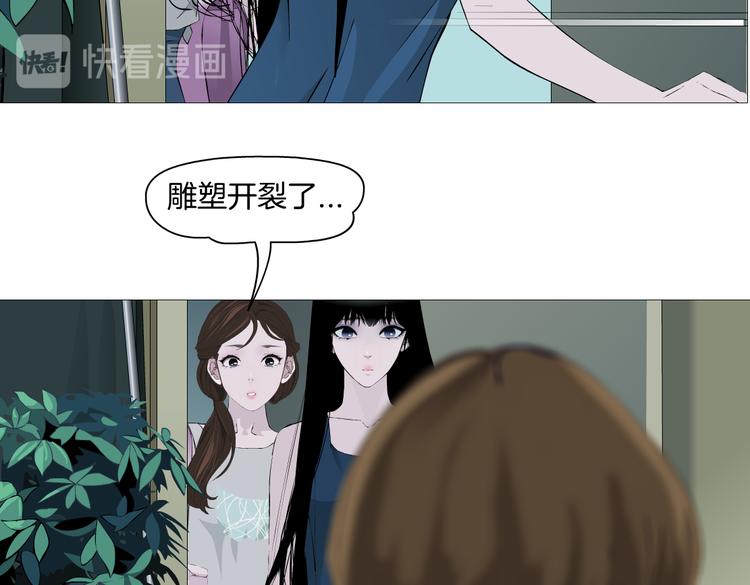 第147话 怨念消散29