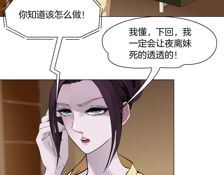 第77话 大期将至59