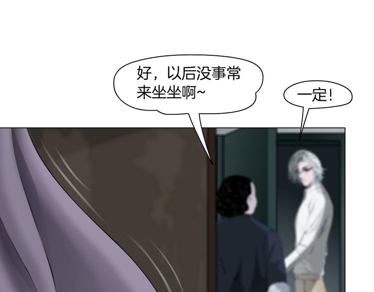 第121话 熟悉的泥人59