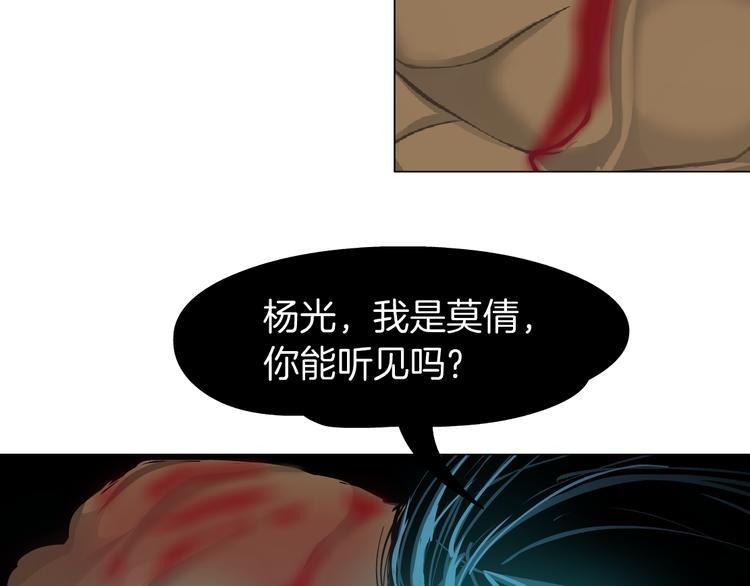 第137话 遗愿81