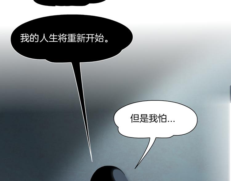 第7话 永无止境的欲望117