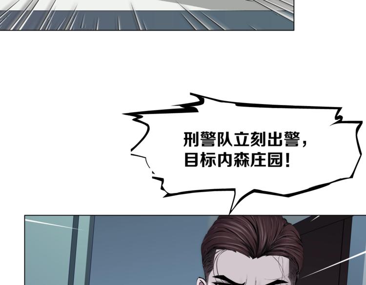 第46话 遇袭69