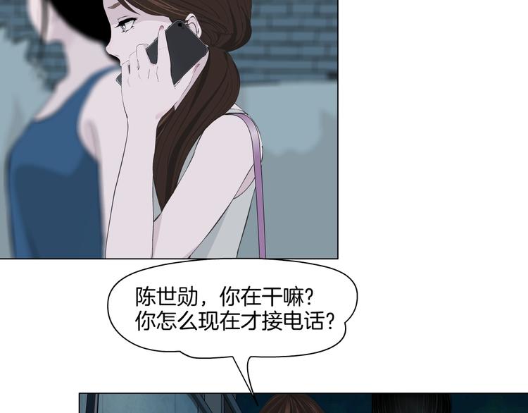 第13话 小家伙46