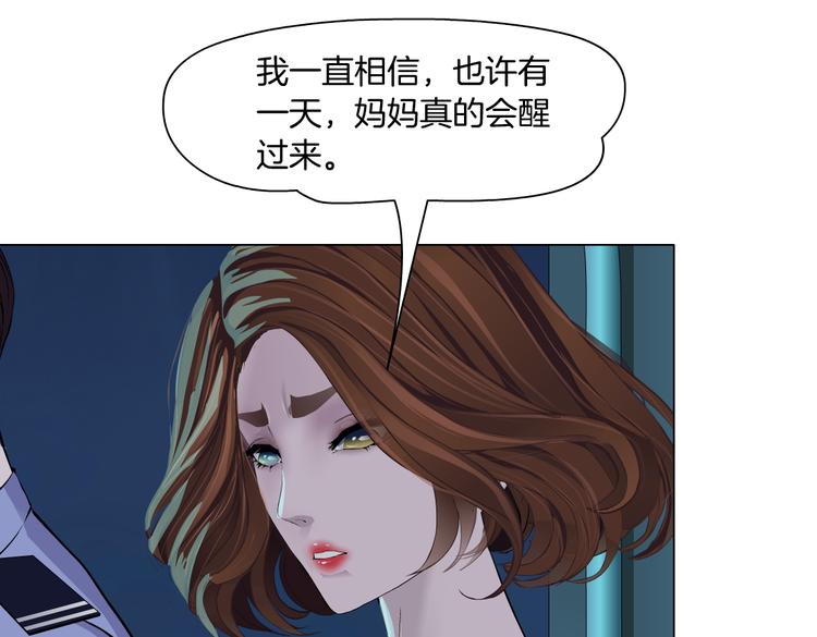 第145话 最后的告别13