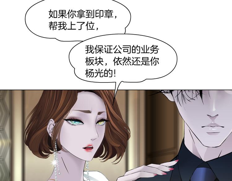 第113话 家暴72