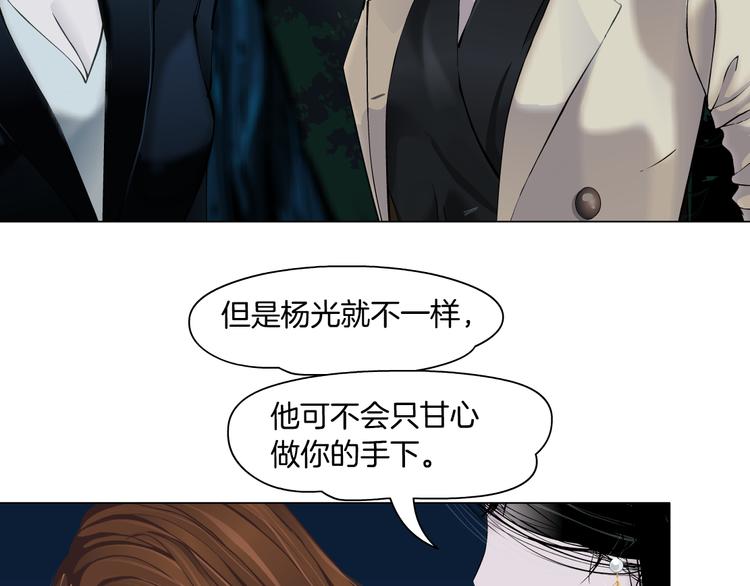 第125话 挑拨42