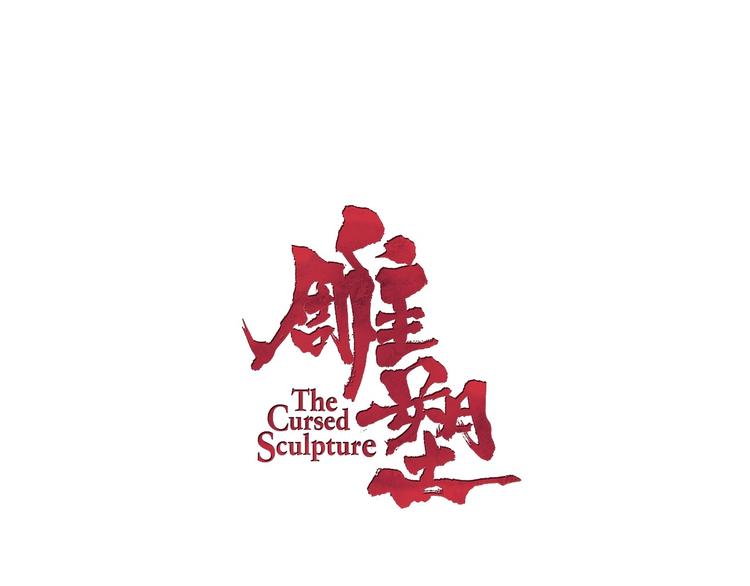 第56话 惶恐不安5