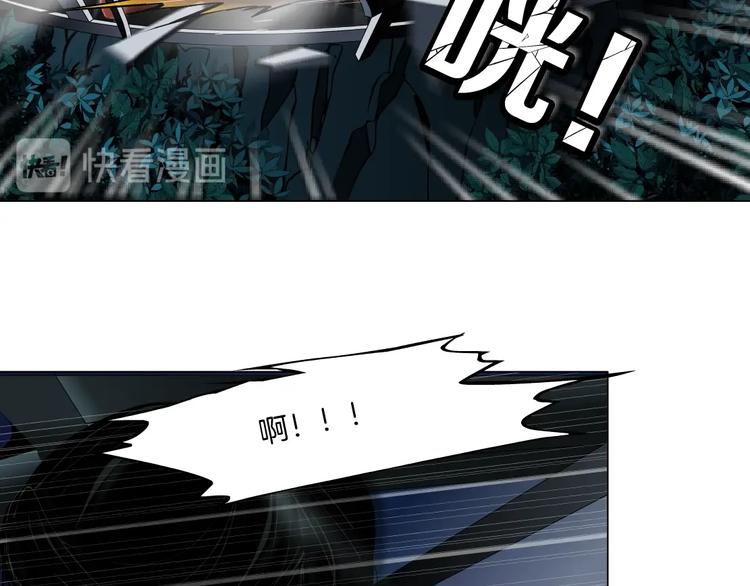 第101话 惊魂未定⚠77