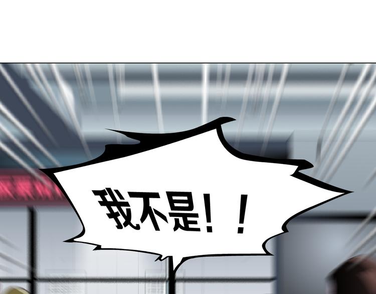 第9话 谣言34