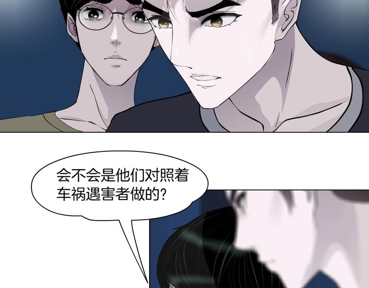 第36话 恨意45