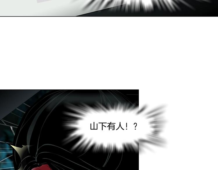 第102话 猜忌与怒火33