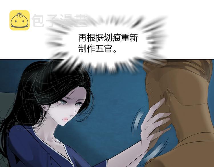 第88话 在劫难逃！35