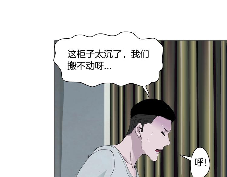 第76话 守护31
