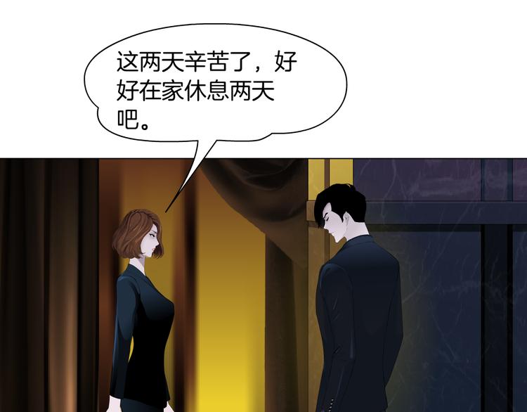 第120话 罪证14