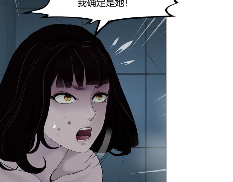 第73话 狐假虎威78