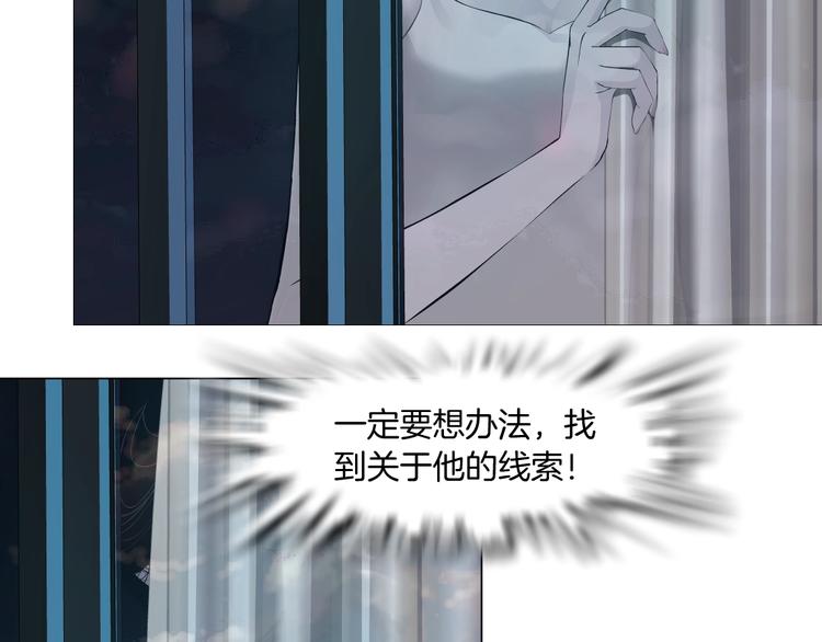 第80话 爱⚡情13