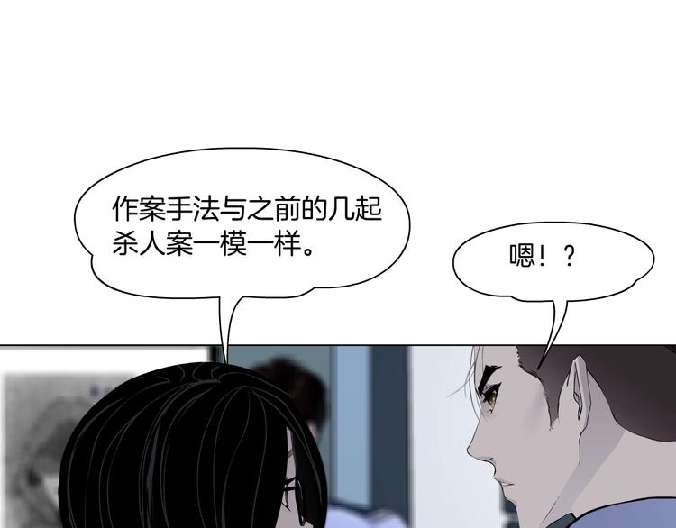 第77话 大期将至30
