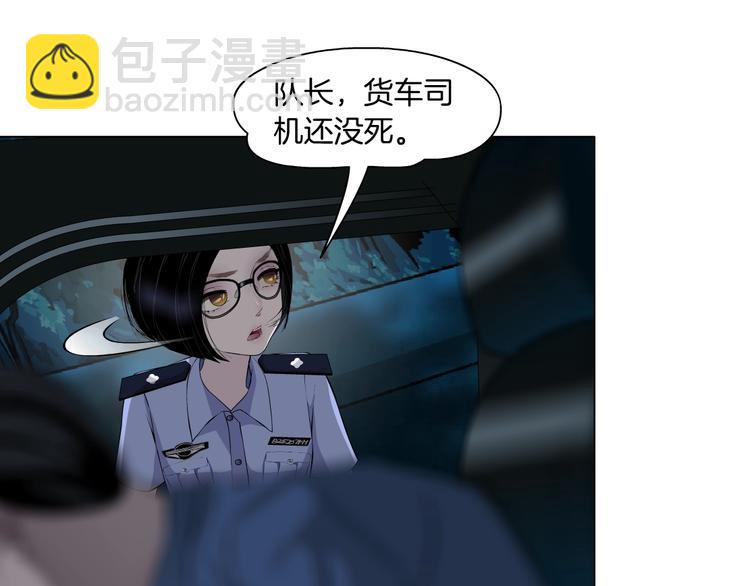 第28话 危险的报复31