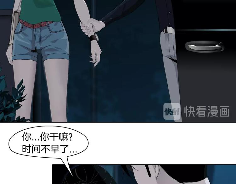 第30话 变态的爱37
