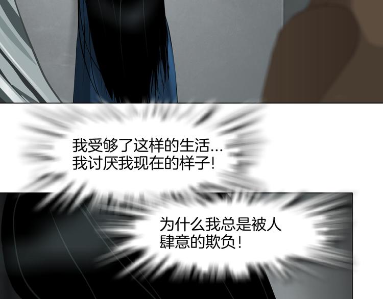 第8话 蜕变70