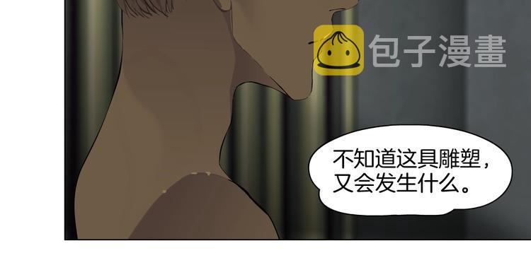 第20话 摊牌52