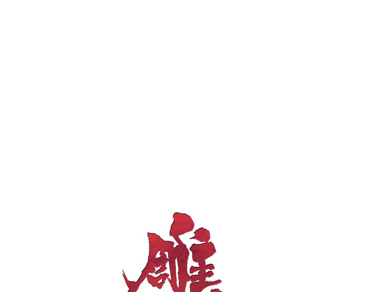 第24话 再次除掉她！？5