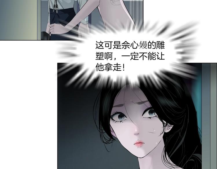 第98话  男人的对决！⚒20