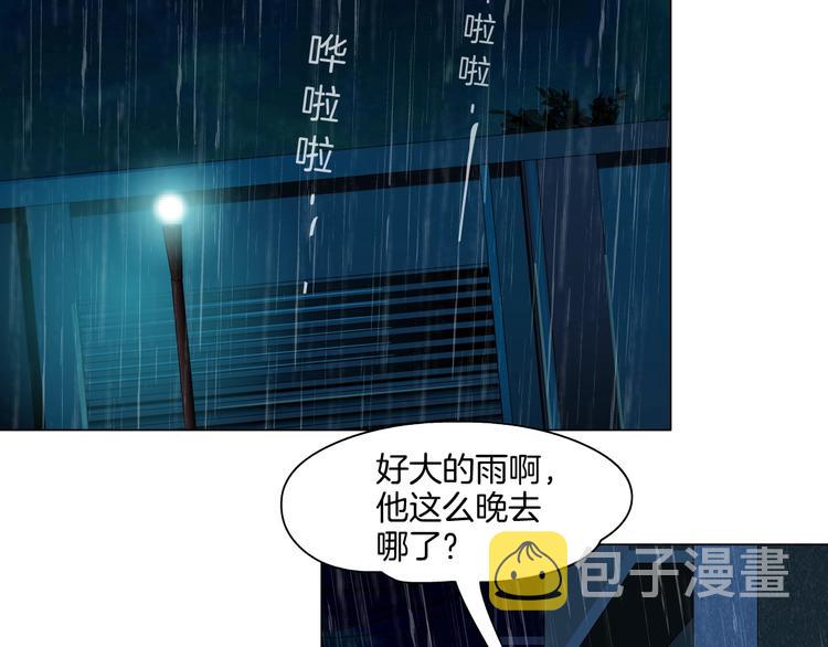 第51话 现形70
