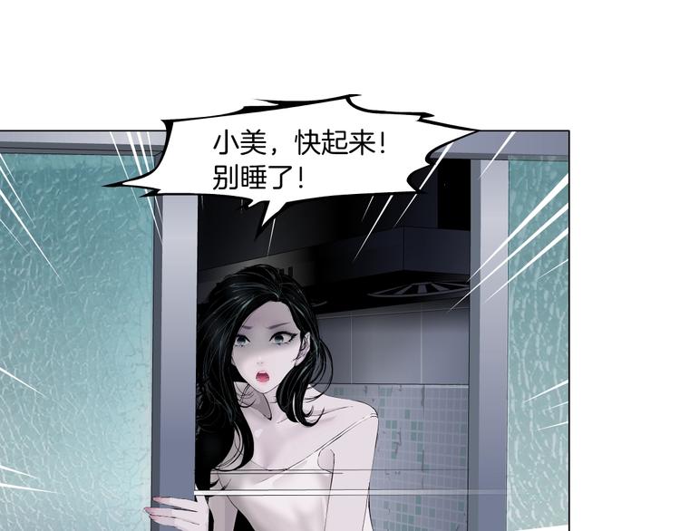 第72话 重置0