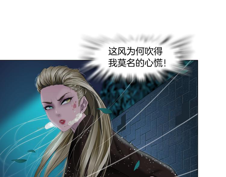 第143话 佘心嫚的忏悔9