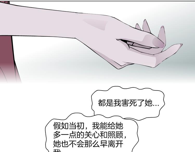 第92话 孤独的心67
