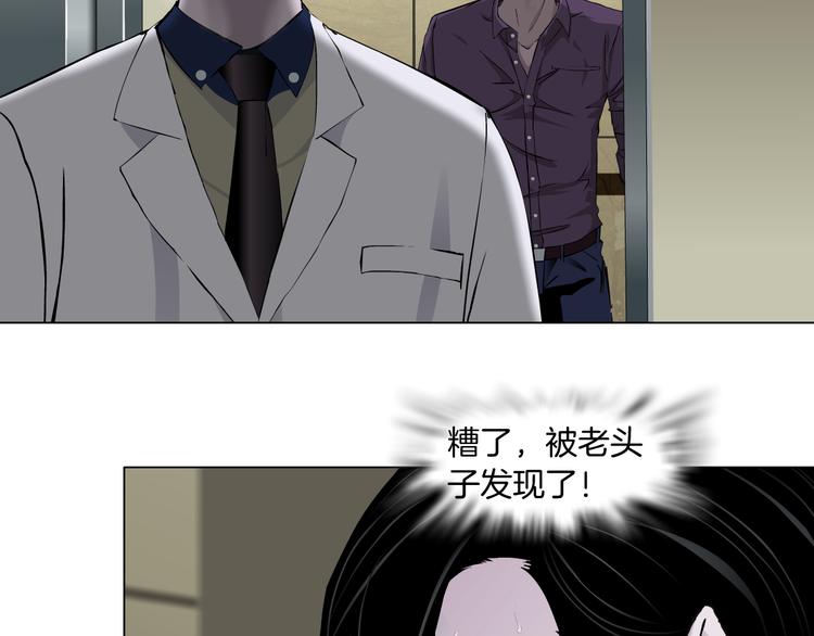 第116话 替身107