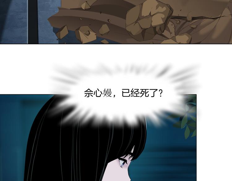 第146话 我给你偿命！41