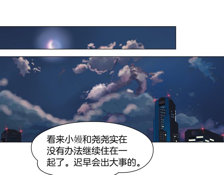 第124话 童年伤痛89