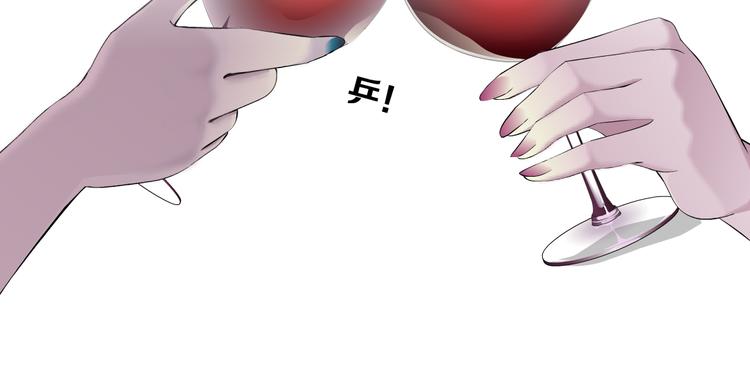 第142话 莫倩的短信28