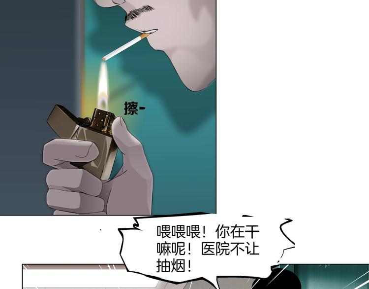 第37话 黑裙子和白裙子72