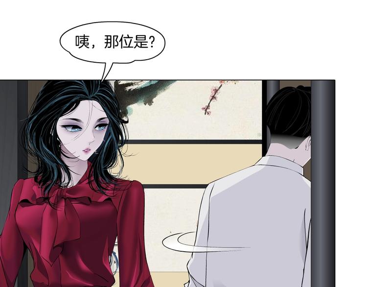 第43话 卑微91
