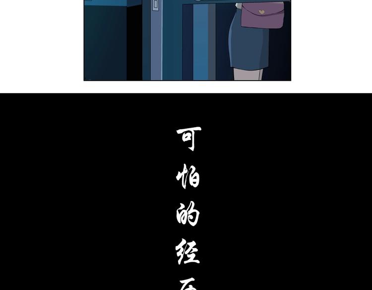 第32话 悲剧重现86