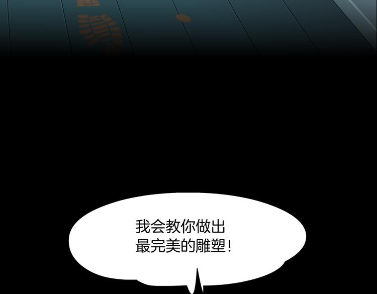 【完结篇】 归来59