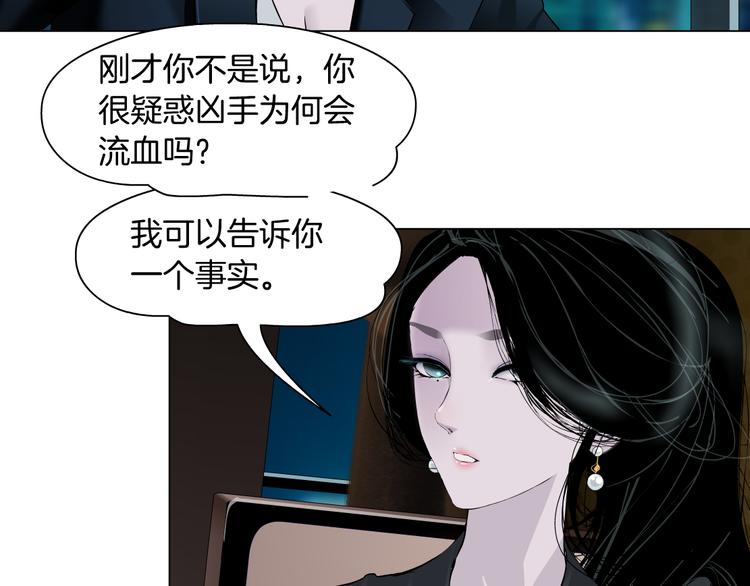 第120话 罪证76