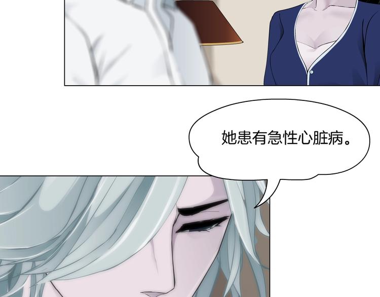 第92话 孤独的心49