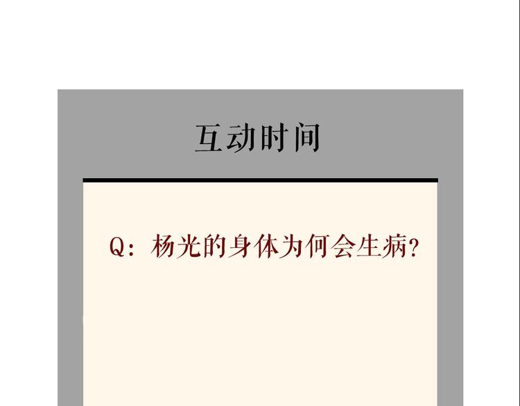 第126话 隐患115