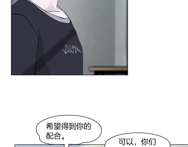 第38话 半个夜离妹32