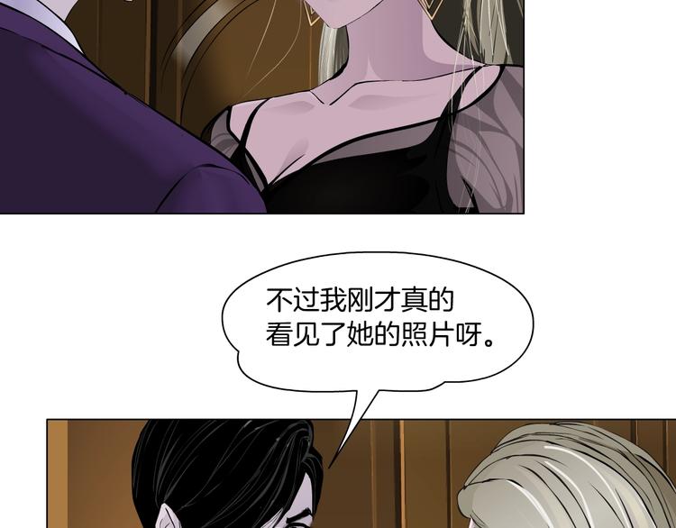 第95话 姐妹开撕~60
