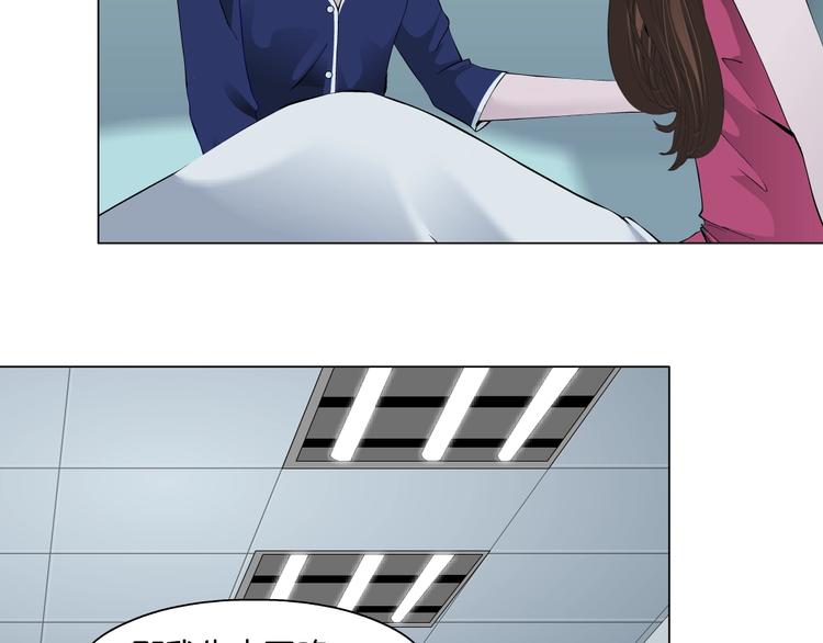 第100话 美男与新衣30