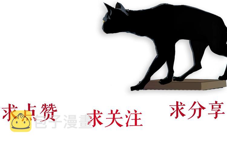 第38话 半个夜离妹127
