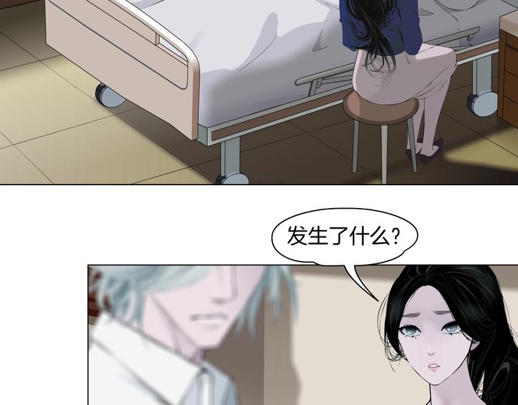 第92话 孤独的心48