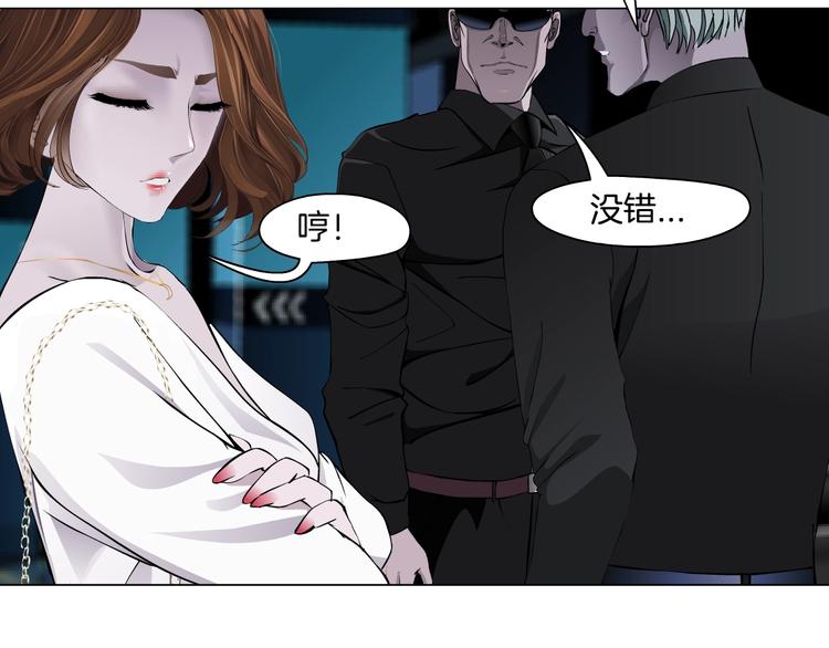 第108话 挑衅92